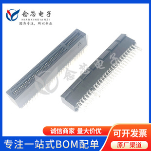 11112TLF 98pin 插件 金手指连接器 铜合金 P=1mm 10018783