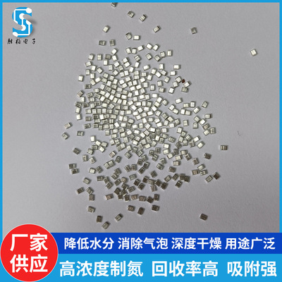 预成型焊锡片电子产品SMT加锡载带编带0805无铅SAC305焊料片锡片