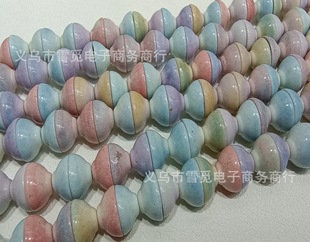 批发天然阿拉善彩虹石碗状、配对碗形12mm左右散珠 饰品配件