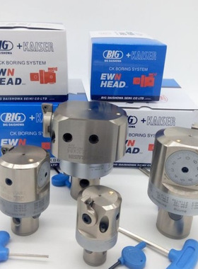 厂家现货供应25-47/20-36/32-60/41-74 BIG精镗刀CBH微调精镗头镗
