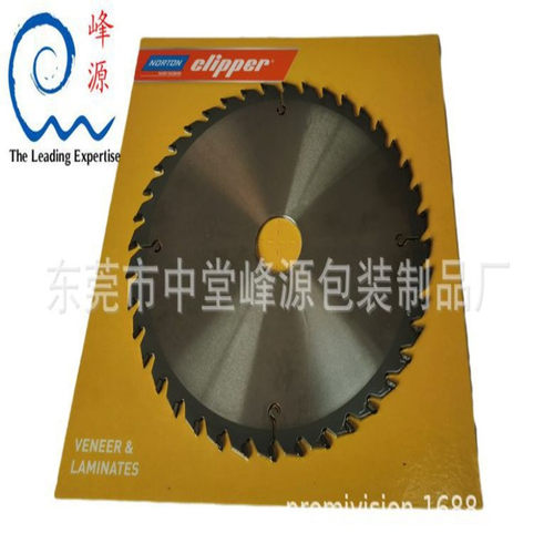 峰源牌6120SC电子磁铁真空包装膜 饰品贴体包装膜 贴体沙林膜工厂