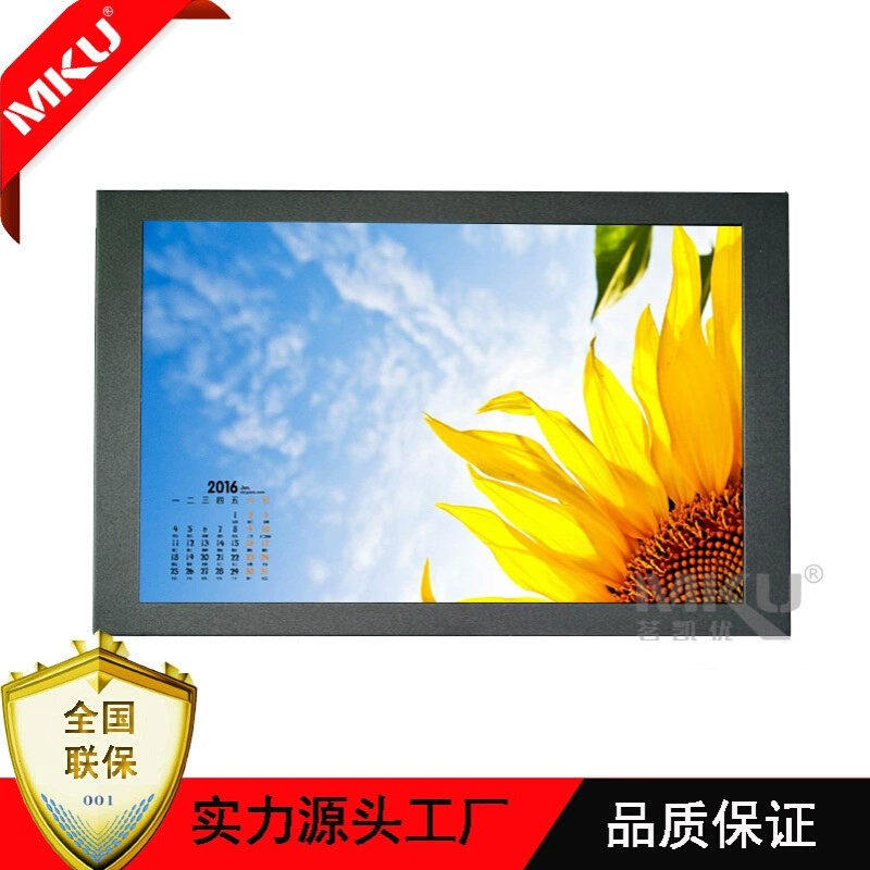 10寸10.1寸触摸显示器1080P工业嵌入式金属壳液晶显示器屏可客制