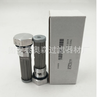 滤芯 2281 风电液压滤芯SXX 057W10B