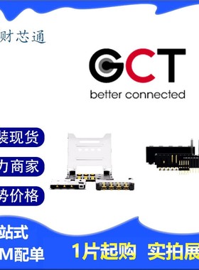 BC084-10-A-0390-L BC050-10A-K0-38-16 BC020-02-A-020连接器GCT