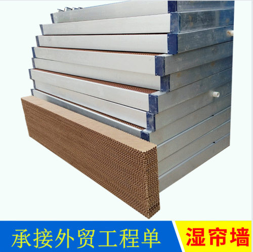 铝合金水帘 水帘墙 湿帘墙