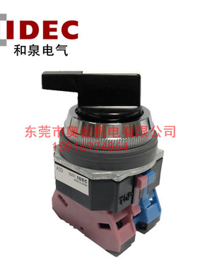 IDEC和泉 ASD2L11N ASD210N 20 22N ASD2101N 0314 0201选择开关