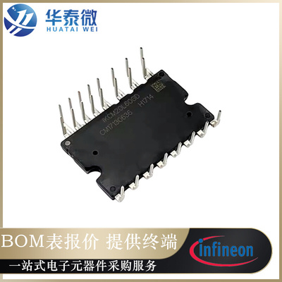 IKCM20L60GD 20A600V功率器件智能功率模块变频器空调模块IPM模块