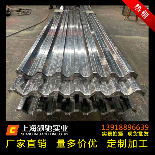 镀锌楼承板YX35-125-750小波浪楼承板压型钢板钢结构楼承板瓦楞板