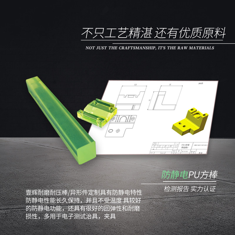 实心聚氨酯方条 方棒 优力胶棒 PU方棒 弹性橡胶棒耐磨方棒板定制,五金/工具,其他机械五金,淘宝优惠券,粉丝福利购,淘宝优惠卷