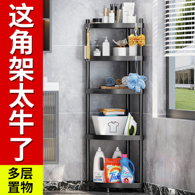 浴室置物架卫生间厕所洗漱洗手间不锈钢收纳架子多层三角架落地式