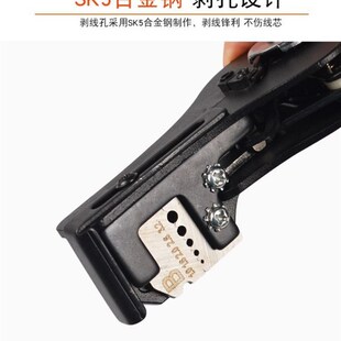 碳钢弹簧电缆拨线钳剥皮器工具剪线剥线自动多工神器剥削多功能