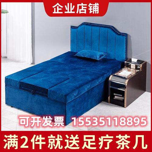 电动采耳洗浴中心大厅沙发休息床泰式足疗按摩床一体足疗足浴沙发