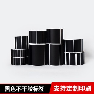打印黑色铜板标签贴 80条码 黑色不干胶贴纸20