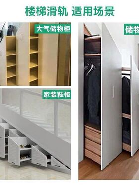 抽屉滑轮轨道条反弹托底静音加长滑轨重型好用的家具侧装三节