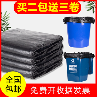 特厚大垃圾袋大号商用黑色塑料袋物业酒店一次性特大袋环卫大码80