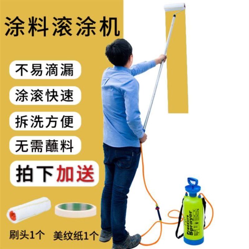 滚筒油刷短毛墙上拉毛防水粉刷毛刷辊涂料托盘伸缩施工刷建筑软毛