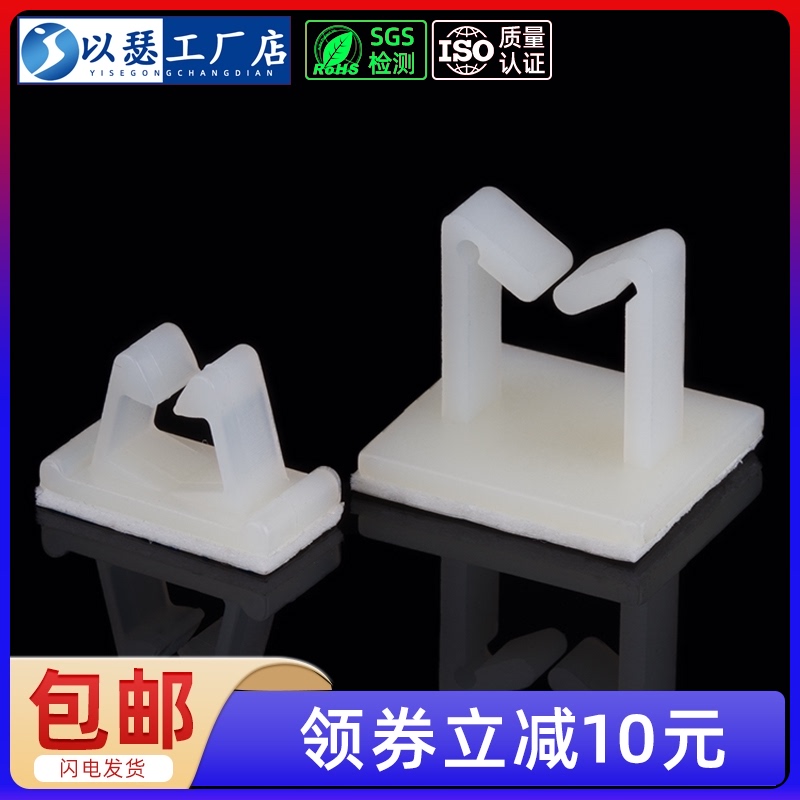 粘式固定座电线固定夹桌面贴理线器自粘式排线器线卡子WT-1/3/4