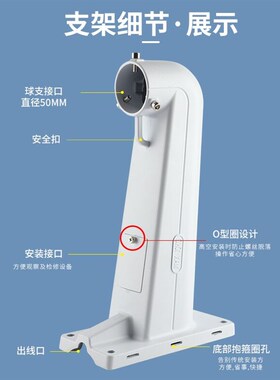 球机壁装支架 1602侧装支架 监控球机1605Z支架 球机还有1661吊装