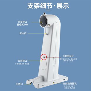 球机壁装支架 1602侧装支架 监控球机1605Z支架 球机还有1661吊装