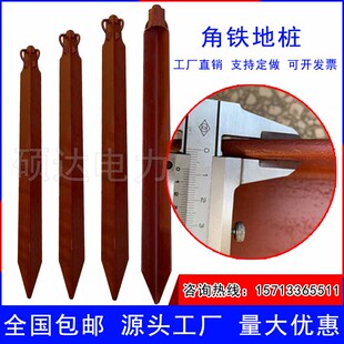 三角桩角钢地锚角铁地锚三角铁地桩电力施工固定临时拉线地钻釺子