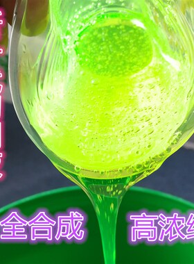 全合成绿色切削液水溶性防臭防锈乳化油磨床金属加工冷却磨削液