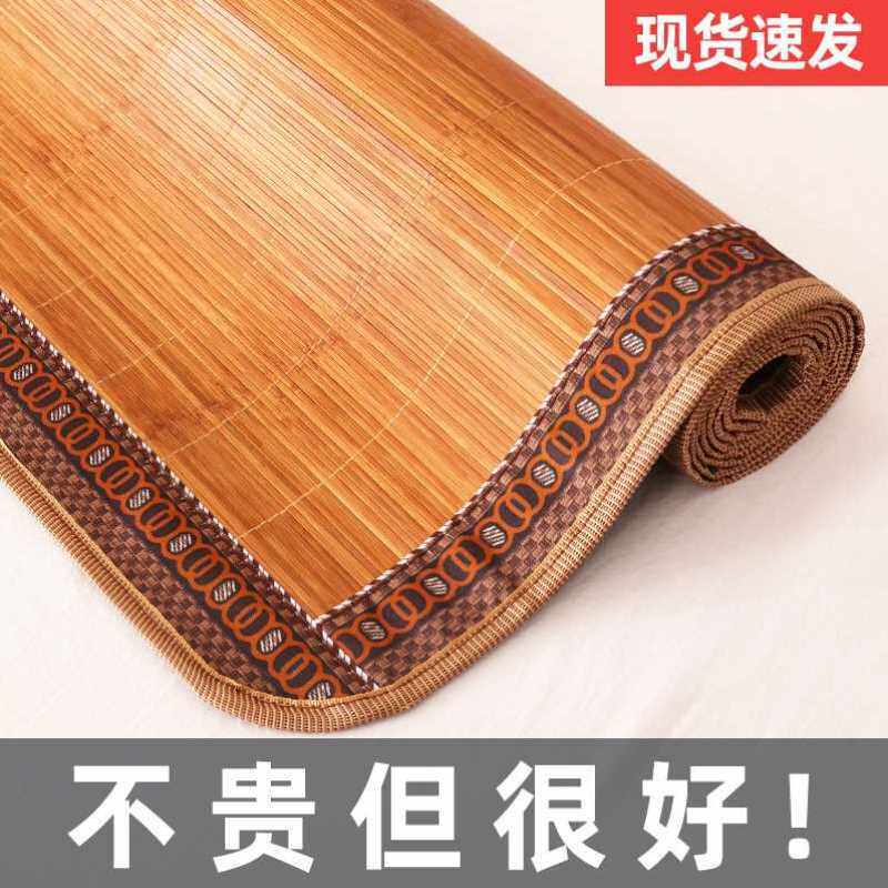 夏天床上凉席竹子纤维夏日学生宿舍专用1米2竹席床垫草席老式单人