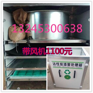 活性炭环保箱吸附箱工业有机废气处理蜂窝活性炭烤漆房漆雾处理箱