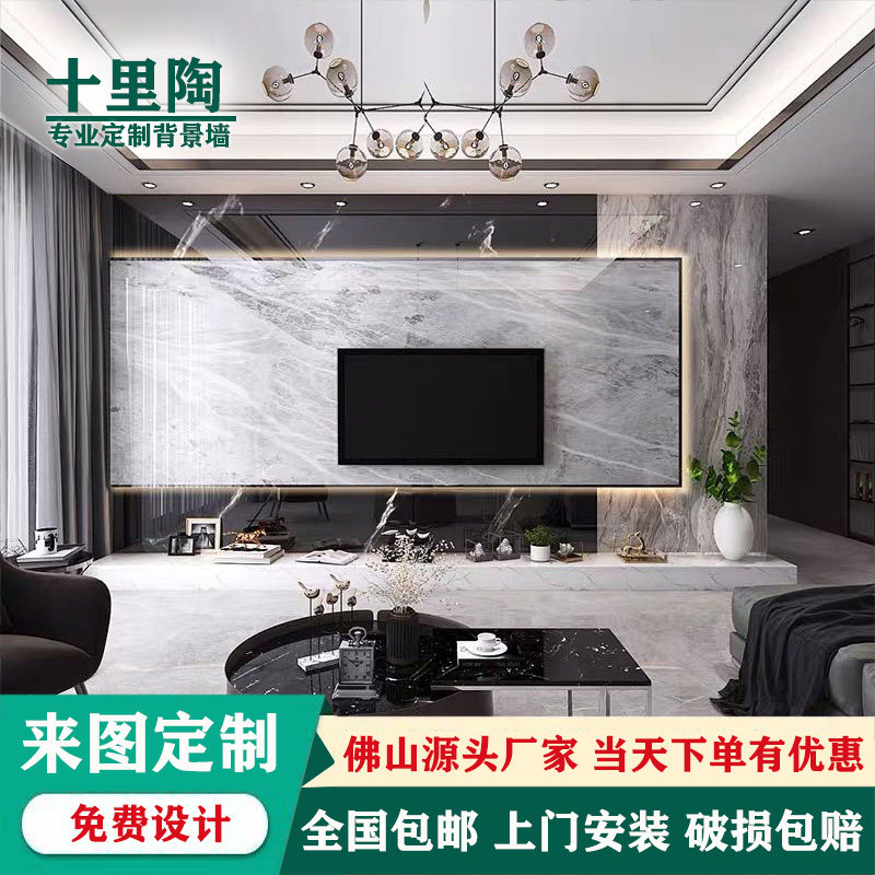 岩板电视背景墙悬空电视墙客厅大理石瓷砖电视机影视墙木格栅装饰
