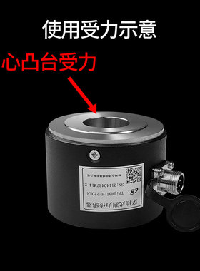 金诺穿轴式称重测力传感器JHBT-H试验机重量环形通孔压力感应器