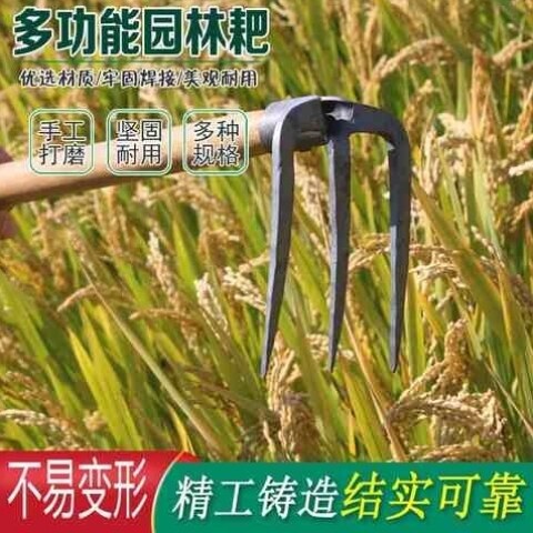 新品三齿四齿铁耙耙子抓钩草耙泥耙刨地耙翻地松土耙木柄钉耙农用