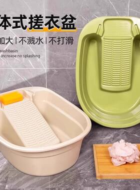 加厚一体塑料搓衣盆宿舍家用
