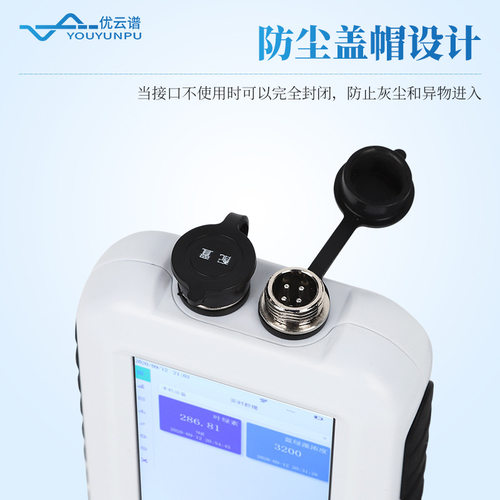 水中叶绿素检测仪叶绿素蓝绿藻分析仪便携式水质叶绿素a测定仪器