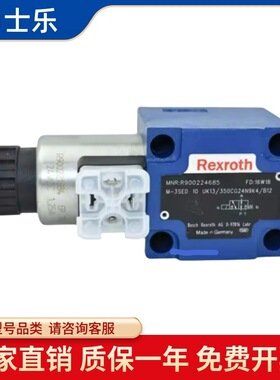 液压提升换向阀?M-3SEW6U3X/420MG24N9K4