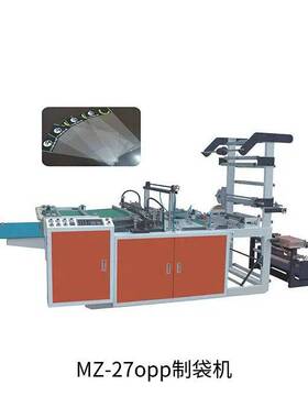 无锡 MD-2opp 制袋机 厂家直销 梦远自动化