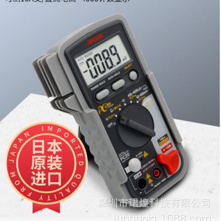 万能表SANWA三和CD732高精度紧凑型万能多用电表数字万用表