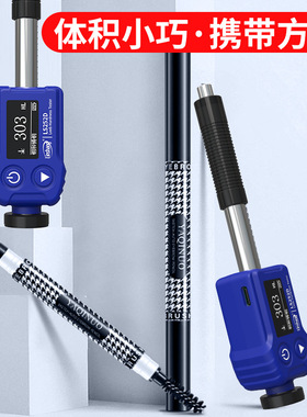 林上里氏硬度计LS252D便携式金属钢材铸铁模具硬度检测仪高精度