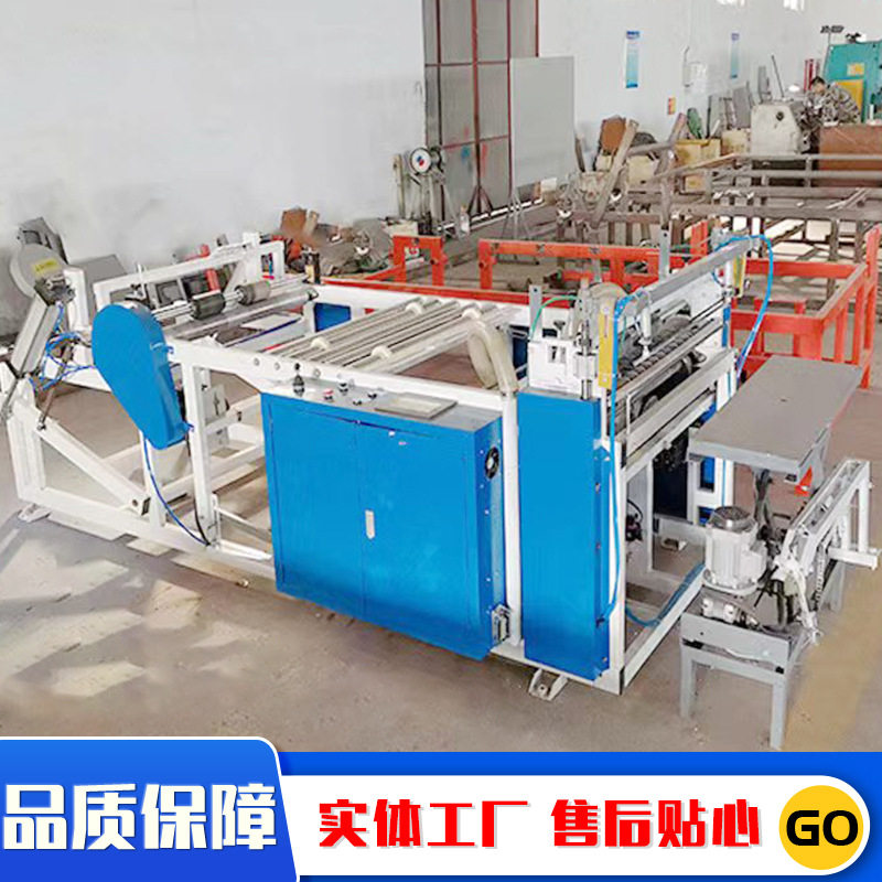 编织袋切袋机切袋整齐编织袋裁切机切割袋子的机器 切割机