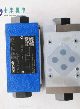 力士乐单向阀R900347498 Z2S6A1-6X/液压油阀现货