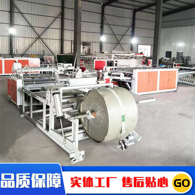 蛇皮袋面粉袋切缝制袋机编织袋机械包装袋制袋机 编织袋切袋机,农机/农具/农膜,碾米机,淘宝优惠券,粉丝福利购,淘宝优惠卷