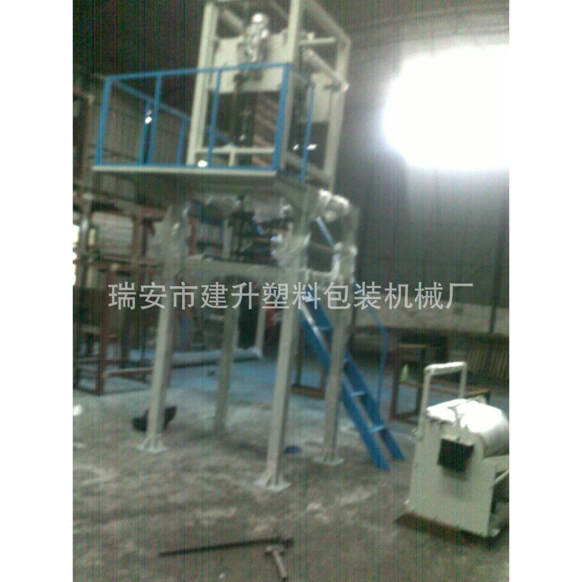 塑料包装机械高底压吹膜机  低密度聚乙烯(LDPE)吹膜机