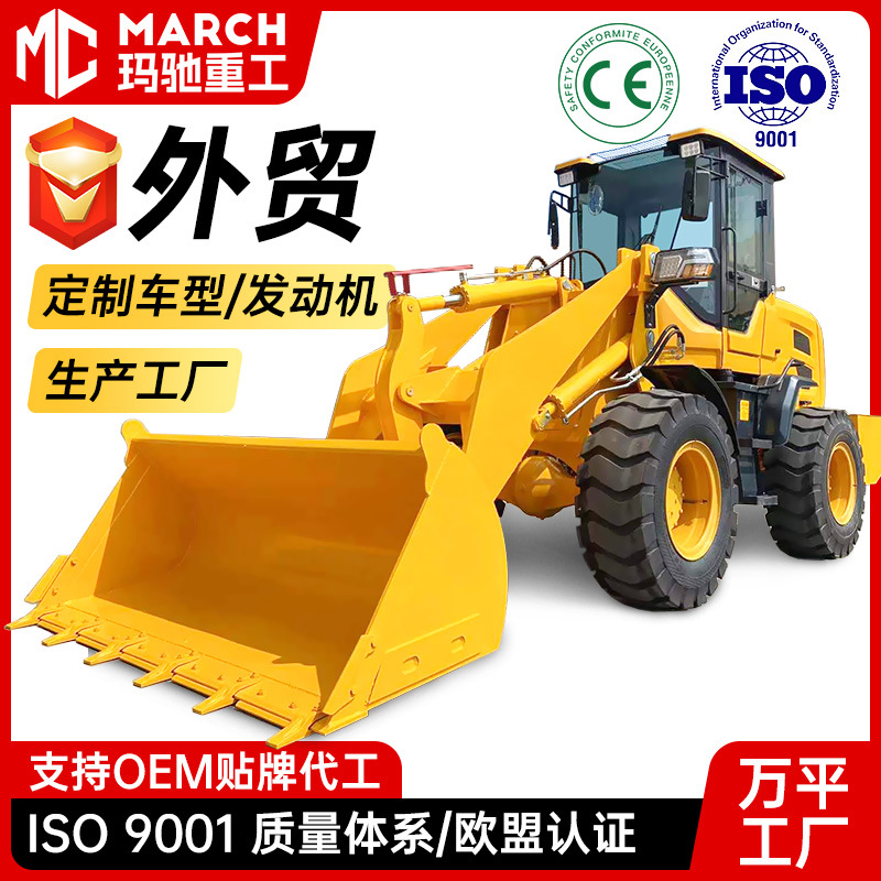 铲车装载机四驱小型20柴油农用多功能加长臂抓木抓草机工程机械