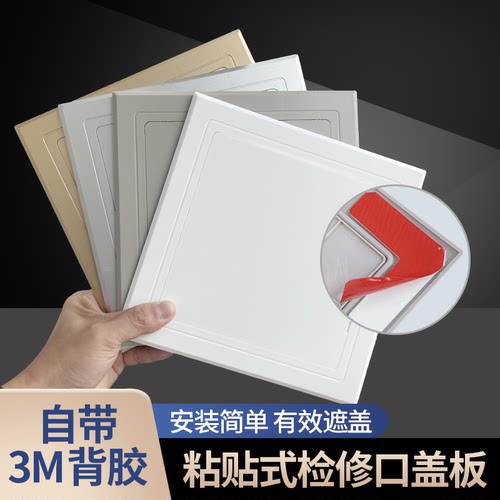 卫生间下水管道装饰盖免打孔