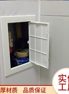 pvc下水管检修口卫生间装饰盖