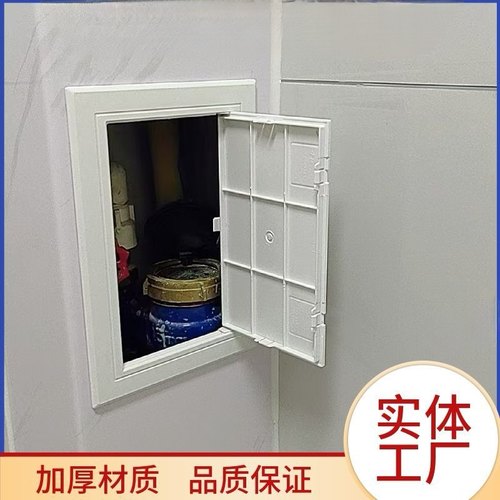 pvc下水管检修口卫生间装饰盖