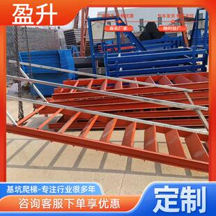 梯笼基坑安全爬梯组合框架梯笼爬梯组合式爬梯安全梯笼厂家直发