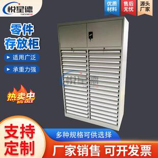 重型零件储存柜多抽屉收纳柜配件存放柜物料分类盒组合工具柜