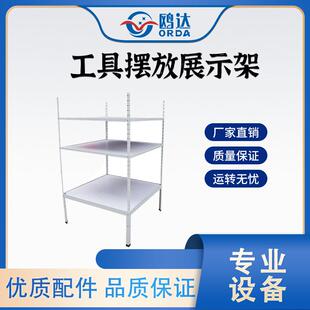 工具摆放金属摆放架置物架仓储货架托盘重型多层组合仓库厂家