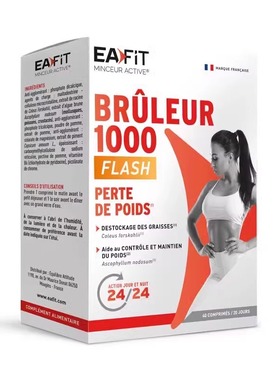 法国进口EAFIT静燃片1000燃卡代谢丸24h燃烧懒人辣椒美体纤体丸