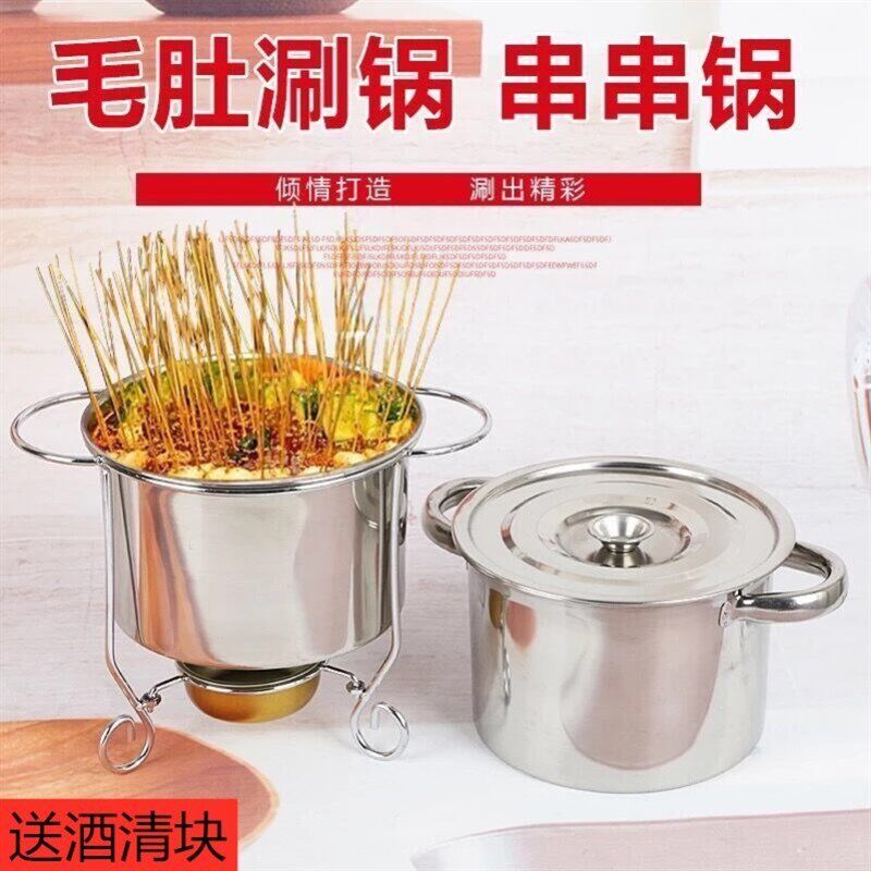 钵钵鸡容器钵钵鸡商用盆冷锅串串专用盆水煮鱼大盆碗网红不锈钢