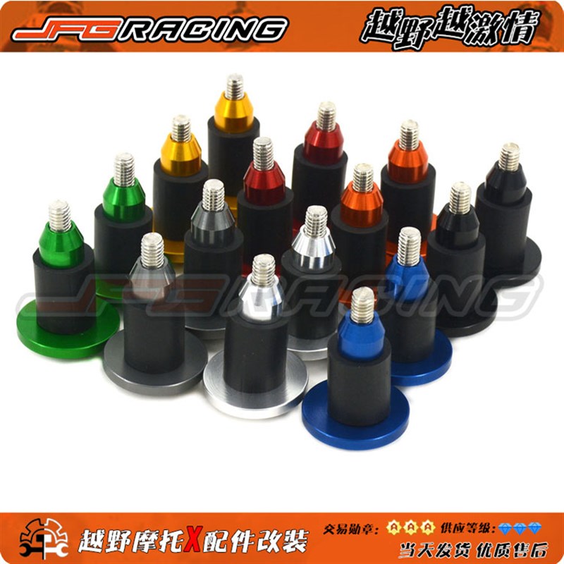 改装摩托车把手堵配件鬼火踏板车装饰把手塞春风平衡端子握把堵头